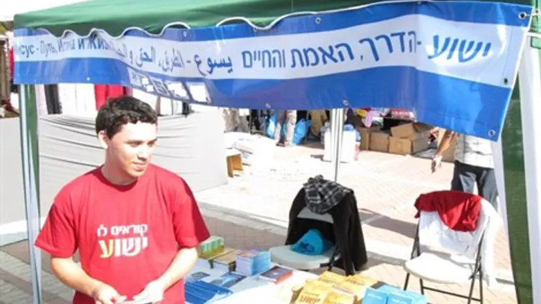 פעילות מסיון