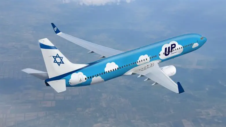 up של אל על