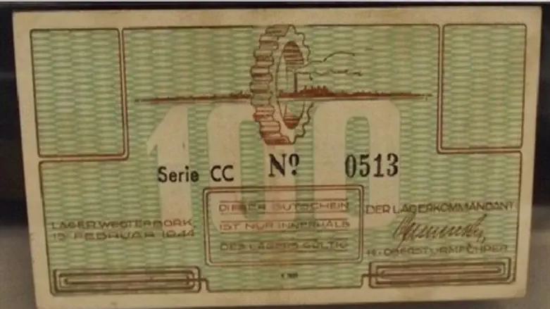 שטר מהגטו שאותר במכס