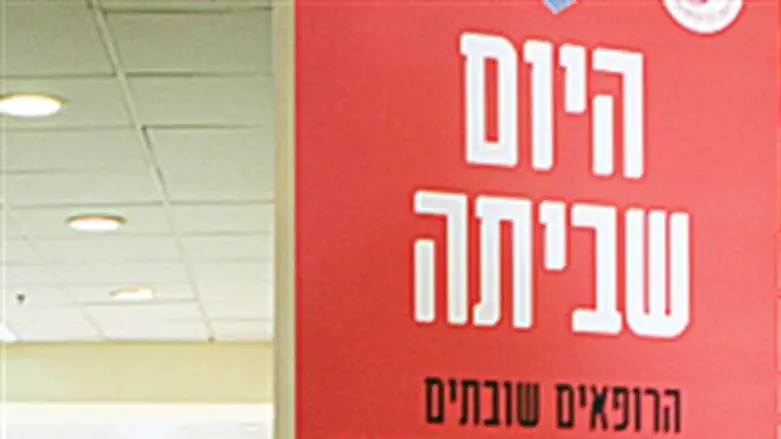 כאן שביתה