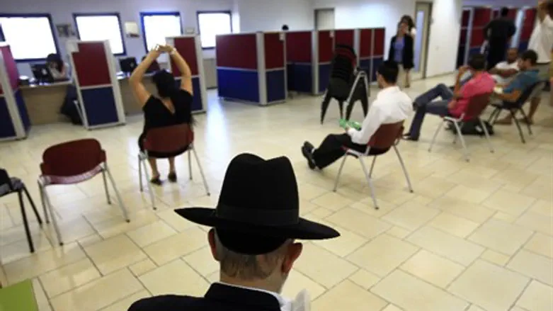 רוצו להירשם. לשכת התעסוקה