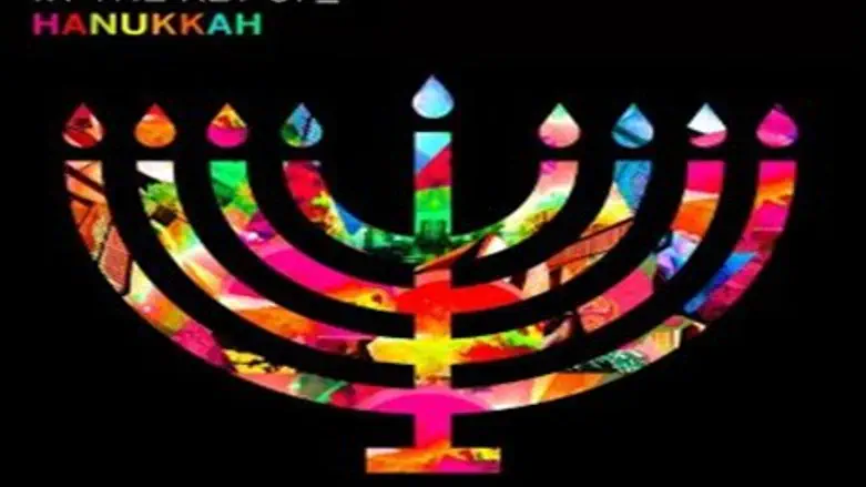 Songs in the Key of CHanukkah