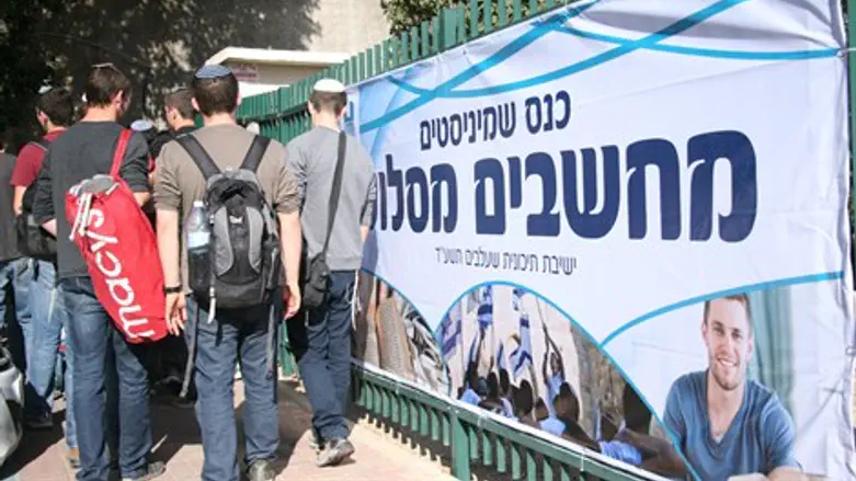 מבררים את הכיוון