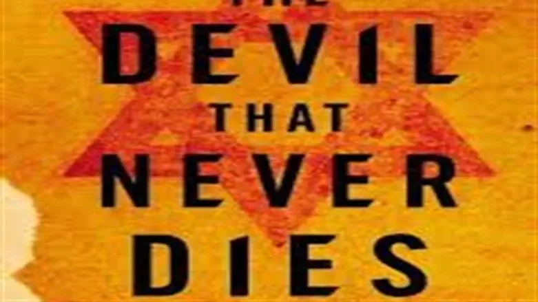 The Devil that Never Dies Dies