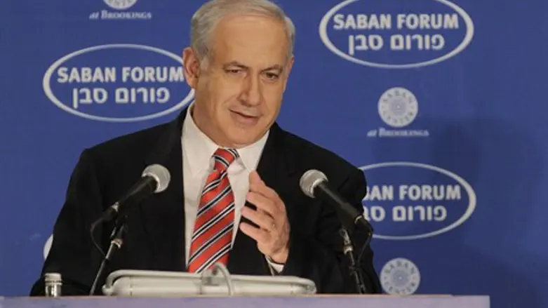 בנימין נתניהו בפורום סבן