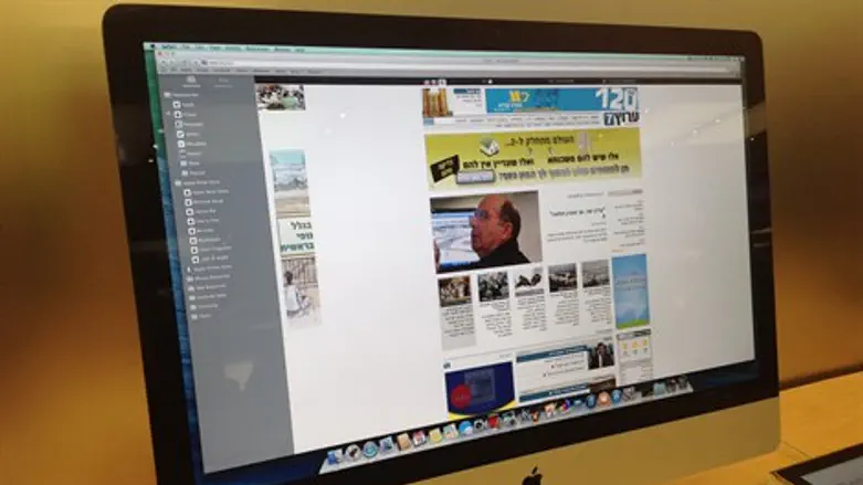 מחשב אפל, Apple