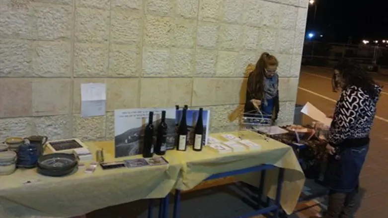 המוצרים מהשומרון