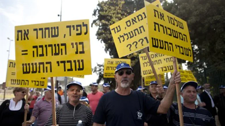 הפגנת עובדי תע"ש. ארכיון