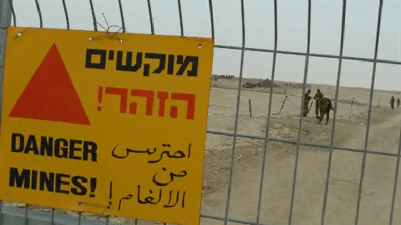 שדה מוקשים