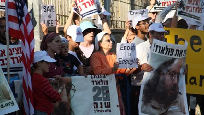 הפגנה למען יהונתן פולארד