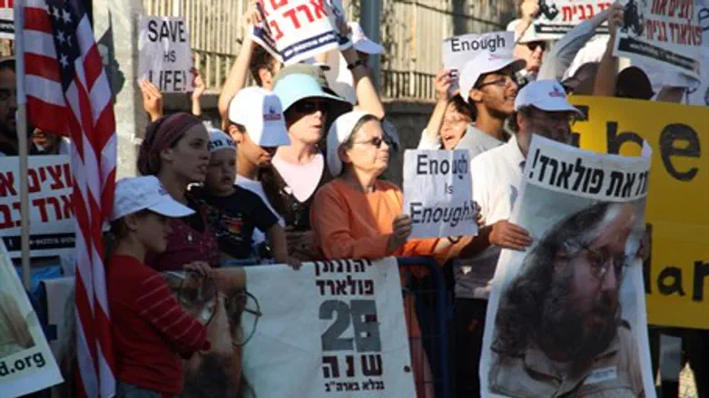 Митинг в поддержку Йонатана Полларда