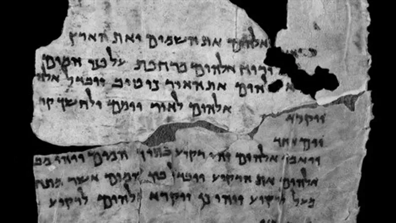 המגילות הגנוזות