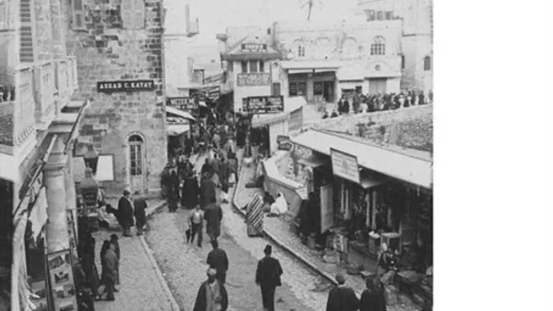 David Street, Old City