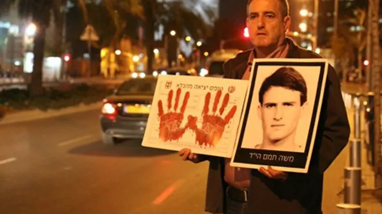 Демонстрация протеста в Тель-Авиве