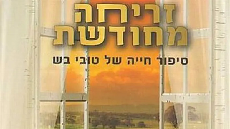 אחד מספרי הסדרה