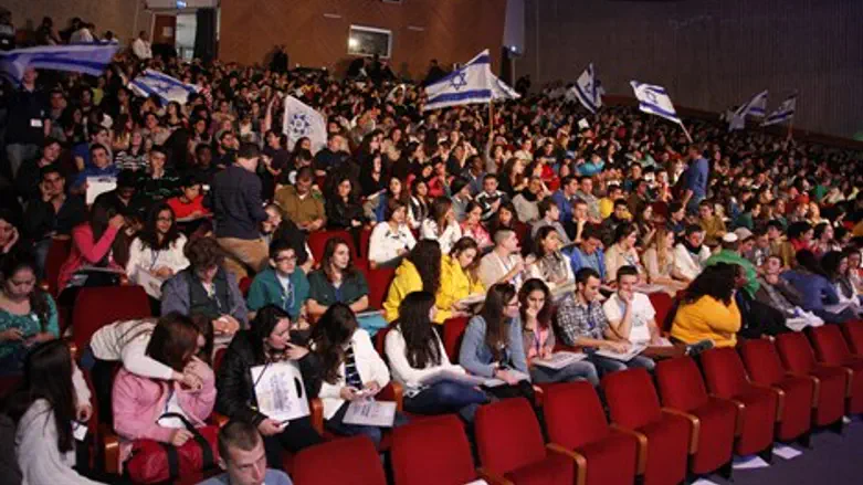 בני הנוער בקונגרס