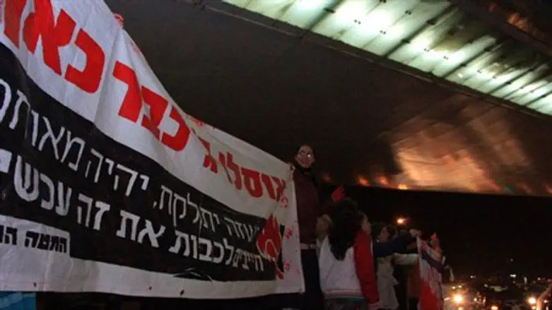 Sunday night's protest