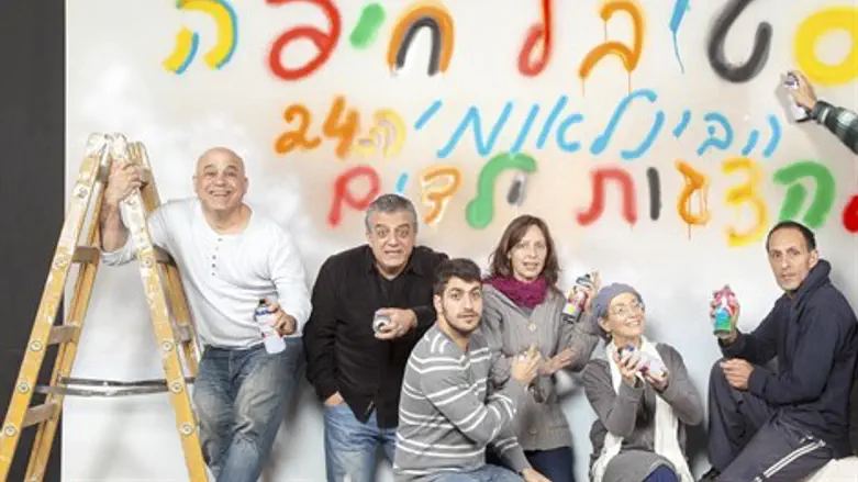 פסטיבל חיפה לילדים