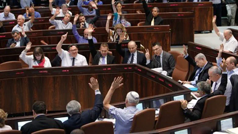 ארכיון