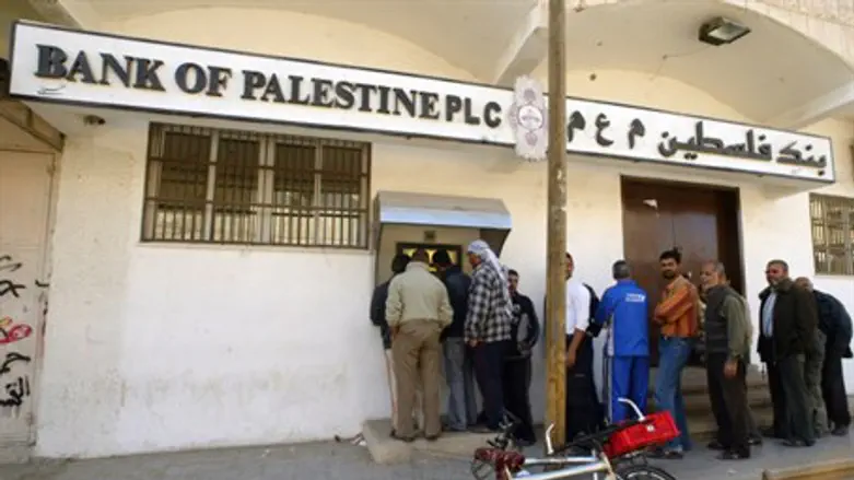 Bank of Palestine