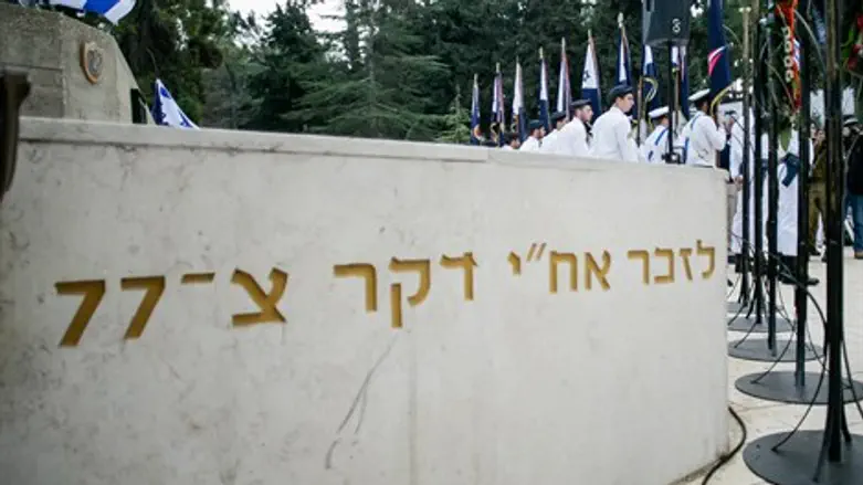 אנדרטה לזכר חללי דקר