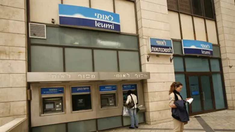 מוזהר. בנק לאומי
