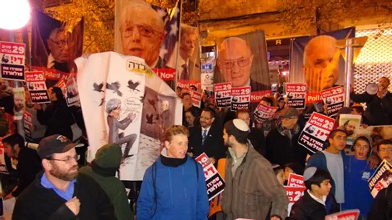 הפגנה - לשחרר את פולארד