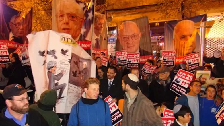 Демонстрация у отеля "Мецудат Давид"