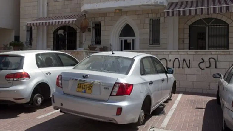 תג מחיר יפו