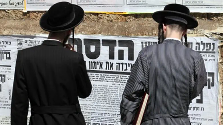 קרע אמיתי או לא? הציבור החרדי והדסה