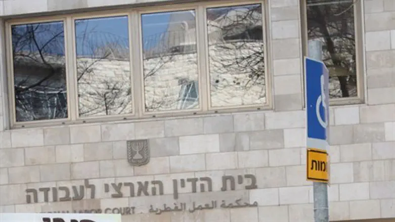 גם ביו"ש? בית דין לעבודה