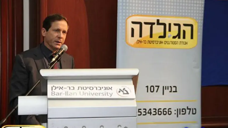 בוז'י הרצוג בכנס בבר אילן