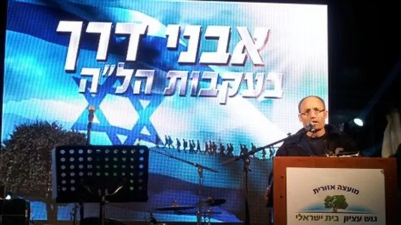 דוידי פרל בצעדת הל"ה