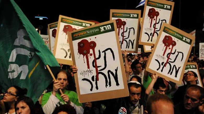 הפגנה - תג מחיר