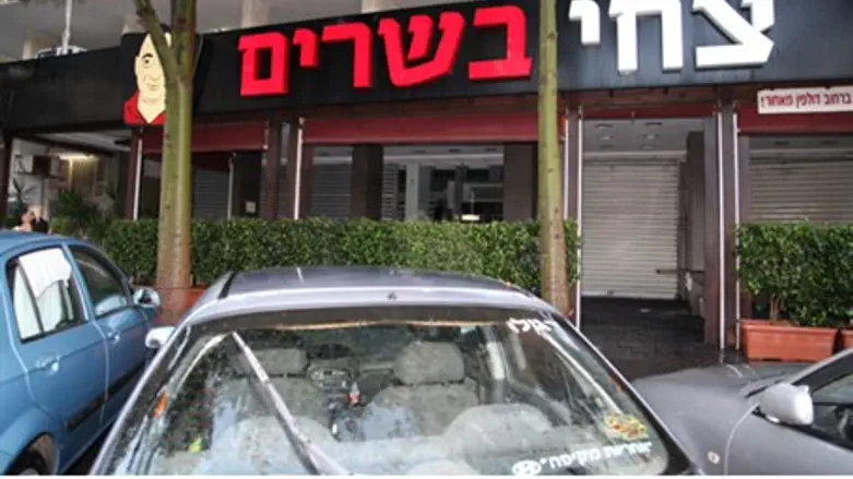 Tzahi Meats restaurant in Bat Yam