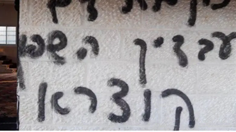 Alleged "price tag" graffiti