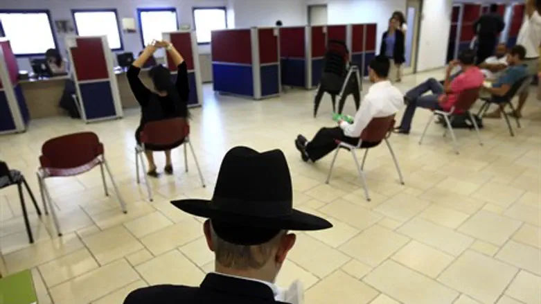 לשכת התעסוקה בירושלים