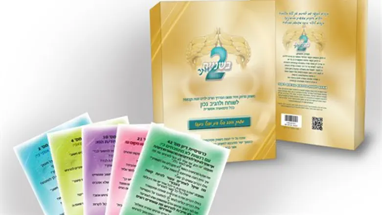 פותחים קלפים. בשניים ויותר