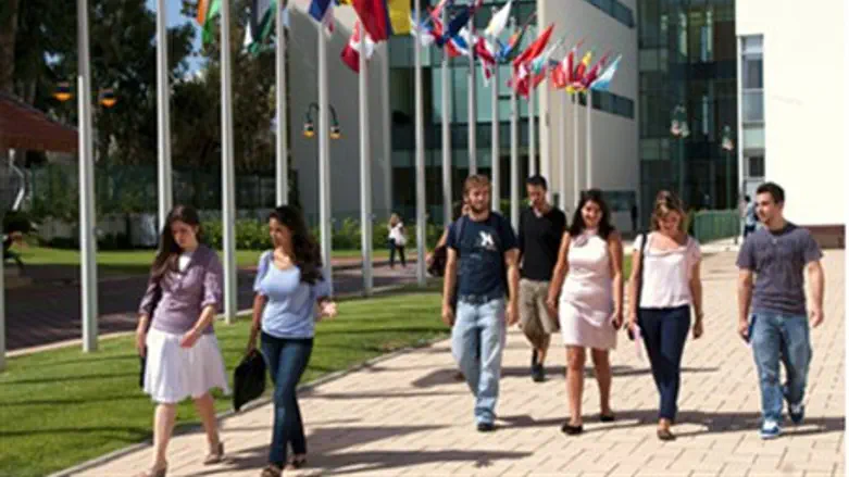 IDC campus