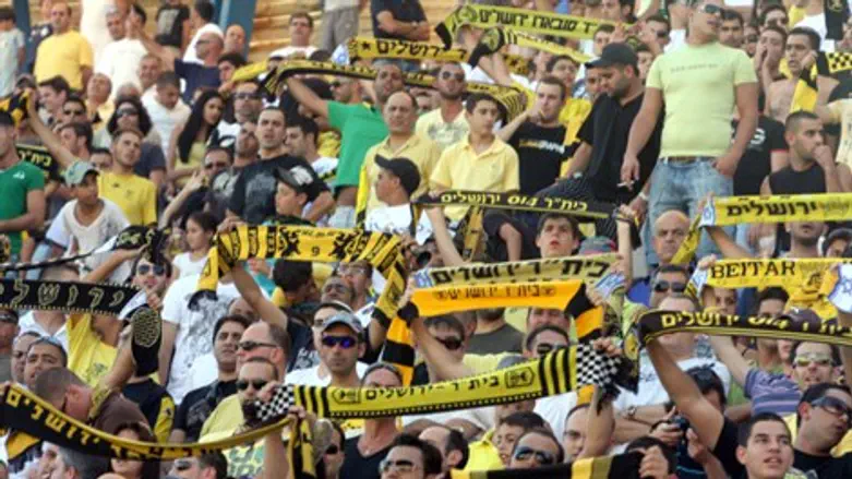 אוהדי בית"ר. דואגים לשלומם