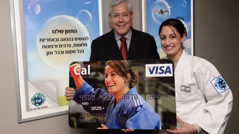 אלופת העולם ירדן ג'רבי בדרכה לריו