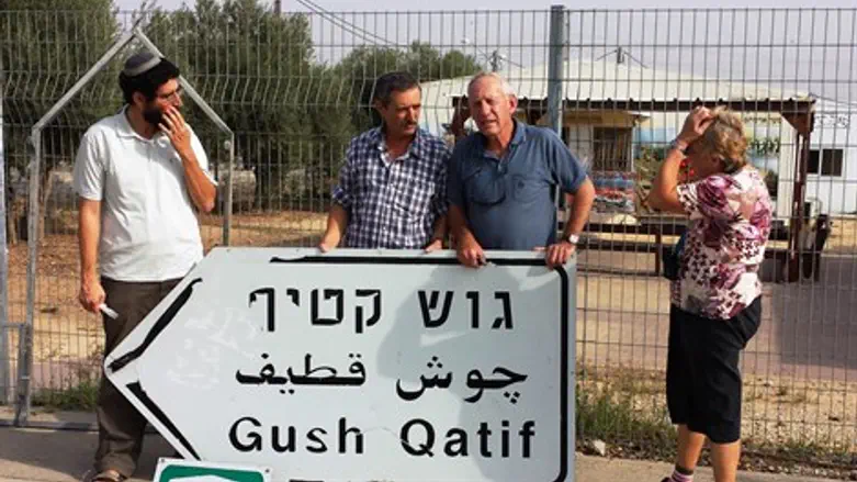 גוש קטיף שלט מע"צ עזה