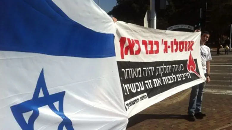 אוסלו ג' כבר כאן