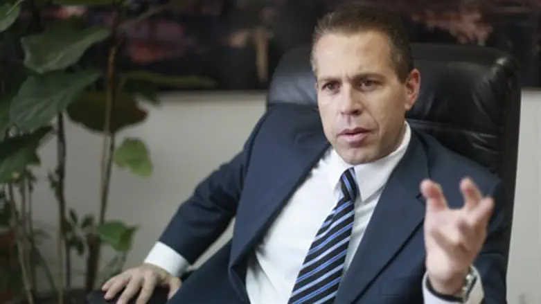 איפה הכסף? ארדן