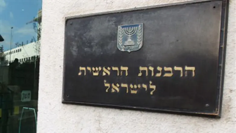 משרדי הרבנות הראשית