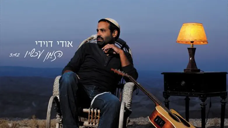 הזמן עכשיו