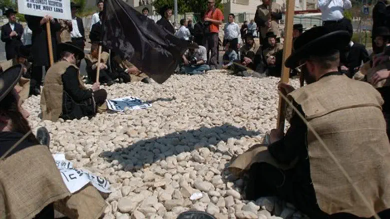 נטורי קרתא במפגן נוסף בבית שמש