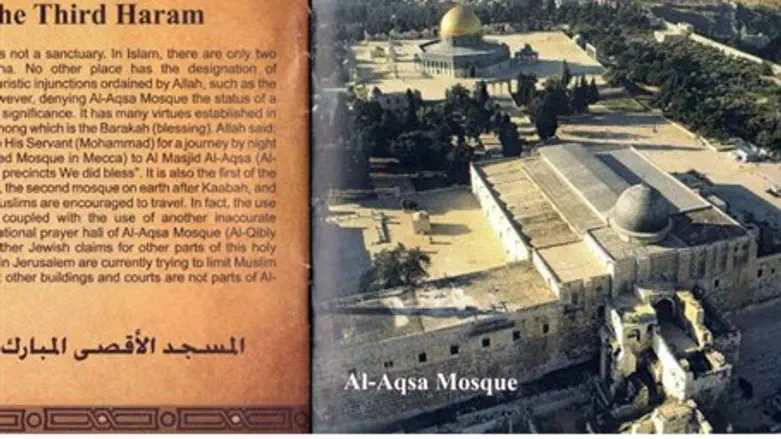A page from the Waqf's new guidebook