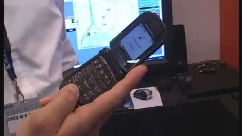 טלפון סלולארי