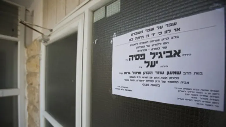 Sign announcing funeral of Yael and Avigayil